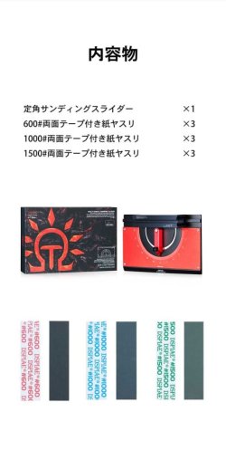 画像9: DSPIAE[AT-MA] 定角サンディングスライダー