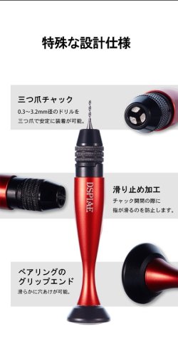 画像7: DSPIAE[AT-VHDS] チャック式アルミピンバイスセット