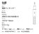 画像10: DSPIAE[ES-A] 電動ペンサンダー (10)