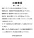 画像11: DSPIAE[ES-A] 電動ペンサンダー (11)
