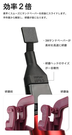 画像4: DSPIAE[ES-A] 電動ペンサンダー