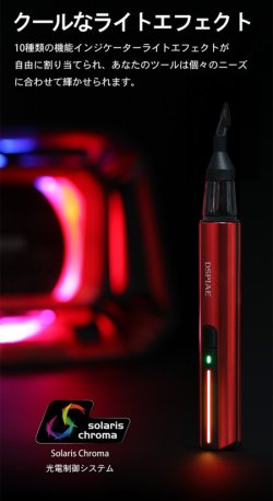 画像7: DSPIAE[ES-A] 電動ペンサンダー