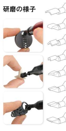 画像8: DSPIAE[ES-A] 電動ペンサンダー