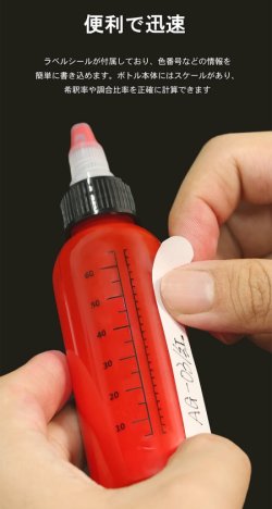 画像3: DSPIAE[MS-B75 PET] ドロッパーボトル 75ml (3個入り)