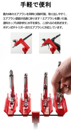 画像4: DSPIAE[PT-AR] エアブラシスタンド