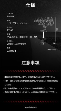 画像7: DSPIAE[PT-AR] エアブラシスタンド