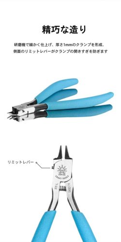 画像3: DSPIAE[ST-L]極細エッチングハンディベンダー