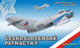 エデュアルド [EDU2113]1/72 MiG15/MiG15bisデュアル