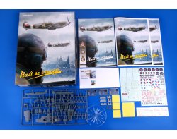 画像2: エデュアルド [EDU2120]1/72スピットファイアMk.IX「我ガ英雄タチノ凱旋」