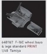 エデュアルド[EDU6481167]1/48 F-16C 軽荷重用着陸装置・格納庫 (タミヤ用)