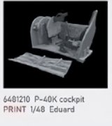 エデュアルド[EDU6481210]1/48 P-40K コックピット (エデュアルド用)