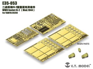 画像1: E.T.MODEL[E35-053]WWII露 JS-2(Mod.1944) (1)