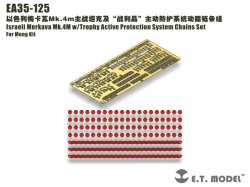 画像3: E.T.MODEL[EA35-125]1/35現用イスラエルIDFメルカバMk4Mトロフィーアクティブ防御システム搭載仕様用 砲塔用チェーンスカートセット(モンモデル用)