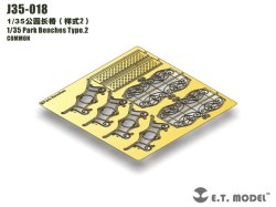 画像2: E.T.MODEL[J35-018]1/35 一般型パークベンチタイプ2