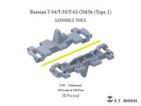E.T.MODEL[P35-054]1/35 ロシアT-54/T-55/T-62用OMSh可動式履帯Type.1(各社キット対応)