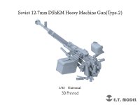 E.T.MODEL[P35-247]1/35 ソビエト12.7mmDShKM重機関銃Type.2(各社キット対応)