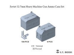 画像1: E.T.MODEL[P35-248]1/35 ソビエト12.7mm重機関銃用弾薬箱セット(各社キット対応)