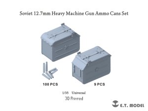 画像1: E.T.MODEL[P35-248]1/35 ソビエト12.7mm重機関銃用弾薬箱セット(各社キット対応) (1)