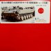 画像8: えときんモデル[ETK3506]1/35 ７３式装甲車フロート付き（朝霞観閲パレード仕様）
