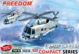 フリーダムモデルキット[FRE162038]コンパクトシリーズ： 海上自衛隊 SH-60J/K