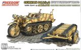 フリーダムモデルキット[FRE16002]1/16 WW.II ドイツ軍 Sd.kfz.2 ケッテン クラフトラートw/Sd.Kfz.302 ゴリアテ 軽爆薬運搬車輌 & カートセット