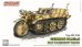 画像1: フリーダムモデルキット[FRE16001]1/16 WW.II ドイツ軍 Sd.kfz.2  ケッテンクラフトラート (1)