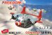 画像1: フリーダムモデルキット[FRE162049]コンパクトシリーズ： C-119 フライング・ボックスカー  米空軍 (1)