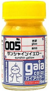 ガイアノーツ[005]サンシャインイエロー　光沢