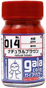 ガイアノーツ[014]ナチュラルブラウン　光沢