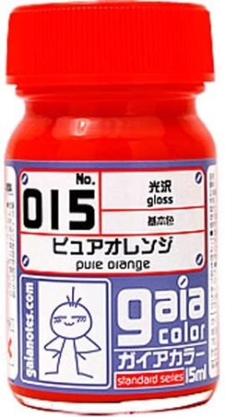 画像1: ガイアノーツ[015]ピュアオレンジ　光沢