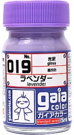 画像1: ガイアノーツ[019]ラベンダー　光沢