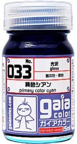 ガイアノーツ[033]純色シアン　光沢