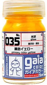 ガイアノーツ[035]純色イエロー　光沢