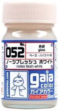 ガイアノーツ[052]ノーツフレッシュホワイト　光沢