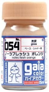 ガイアノーツ[054]ノーツフレッシュオレンジ　光沢