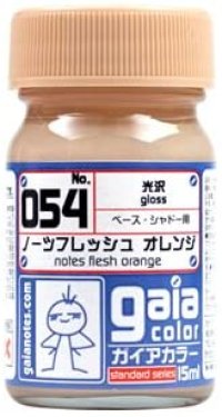 ガイアノーツ[054]ノーツフレッシュオレンジ　光沢