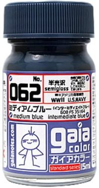 ガイアノーツ[062]ミディアムブルー　半光沢
