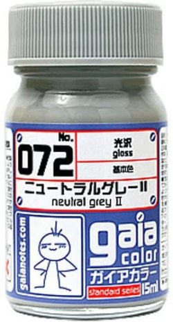 画像1: ガイアノーツ[072]ニュートラルグレーII　光沢