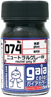 ガイアノーツ[074]ニュートラルグレーIV　光沢