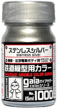 ガイアノーツ[1000]ステンレスシルバー　メタリック