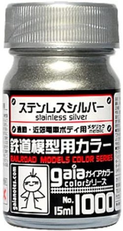 画像1: ガイアノーツ[1000]ステンレスシルバー　メタリック