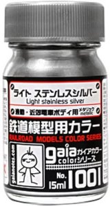 ガイアノーツ[1001]ライトステンレスシルバー　メタリック