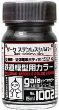 ガイアノーツ[1002]ダークステンレスシルバー　メタリック