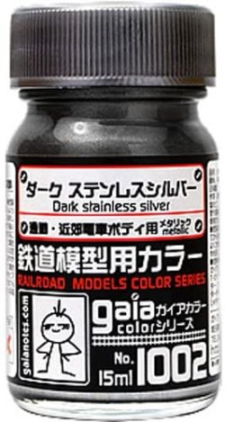 画像1: ガイアノーツ[1002]ダークステンレスシルバー　メタリック