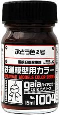 ガイアノーツ[1004]ぶどう色２号　半光沢