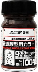 ガイアノーツ[1004]ぶどう色２号　半光沢