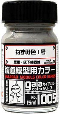 ガイアノーツ[1005]ねずみ色１号　半光沢