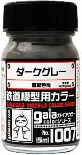 ガイアノーツ[1007]ダークグレー　半光沢