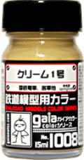 ガイアノーツ[1008]クリーム1号　半光沢