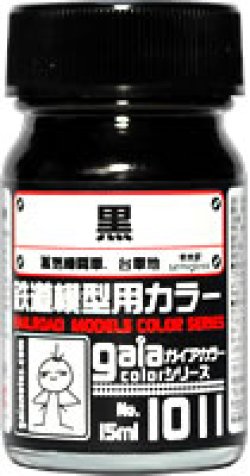 画像1: ガイアノーツ[1011]黒　半光沢